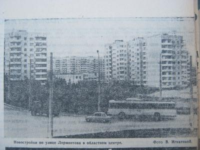 Прикрепленное изображение: IMG_2871.JPG